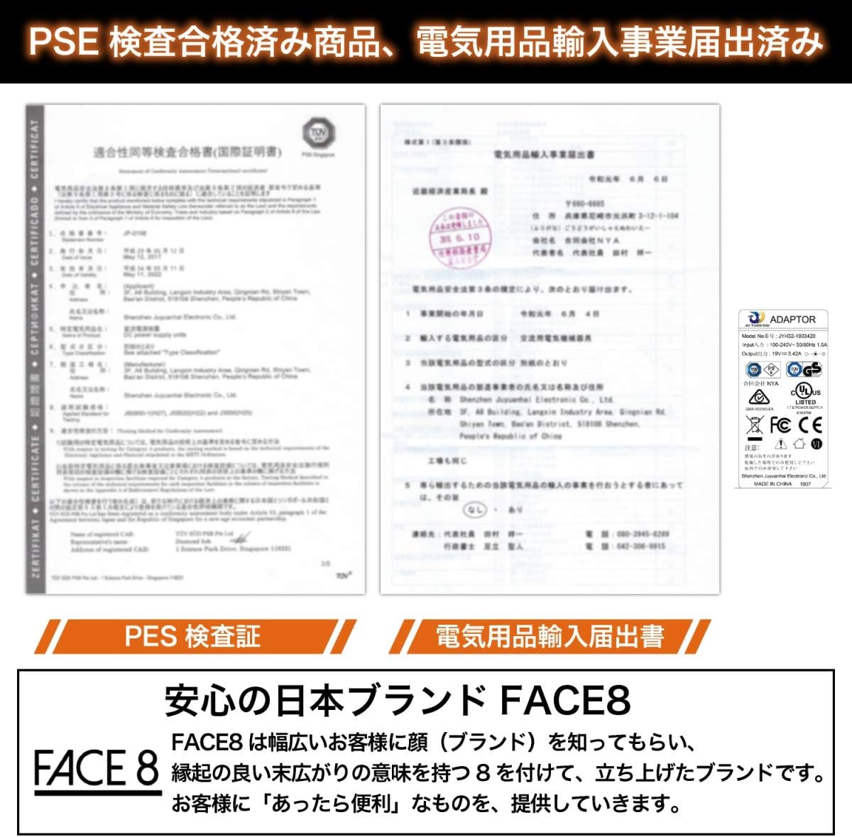 FACE8_ポータブル電源 PG-1_商品説明画像_08